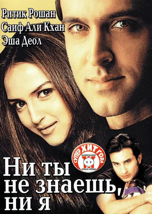 Постер фильма